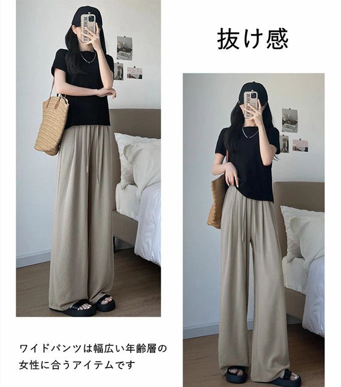 体型カバー カジュアル 着痩せ ゆったり ハイウエスト ウエストゴム ロングパンツ ガウチョパンツ レディース(4)