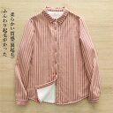 冬 秋 可愛い 暖かい 厚手 あったか 防寒 トップス ゆったり 裏ボア 裏起毛 綿 シングル ストライプ レディース(4)