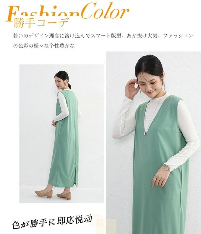 ロング丈 マキシ丈 深Vネック スリット シンプル ース ワンピ ノースリーブ Vネック レディース ワンピース