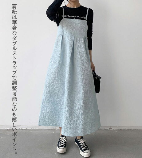 凹凸 エンボス ふくれジャガード キャミワンピ ロング丈 ロング 体型カバー ワンピース 夏 春 レディース 凹凸 エンボス ふくれジャガード キャミワンピ ロング丈 ロング 体型カバー ワンピース 夏 春 レディース