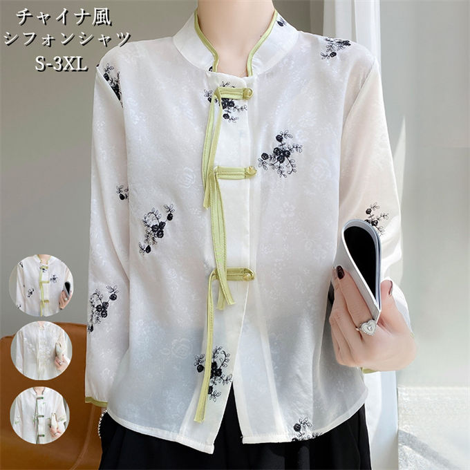 20代 カジュアル 体型カバー レトロ お洒落 トップス 薄手 刺繍 チャイナ風 立ち襟 レディース シャツブラウス(4)