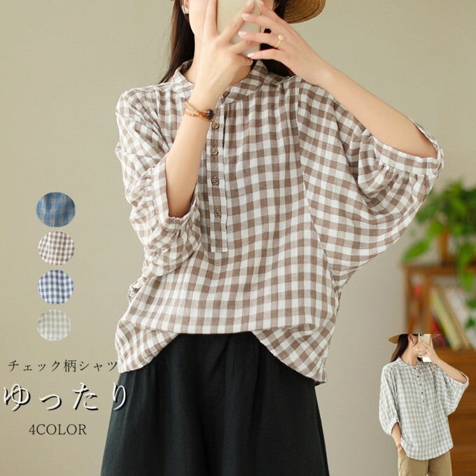 通学 カジュアル 大人 着痩せ 体型カバー トップス チェック柄 ブラウス 七分袖 ドルマンスリーブ レディース