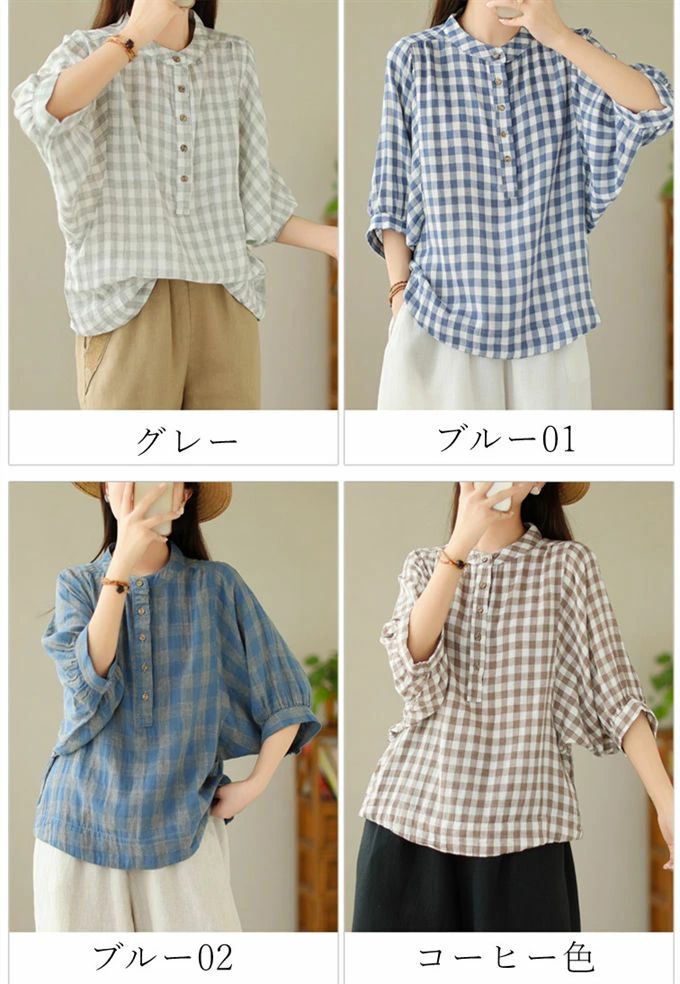 通学 カジュアル 大人 着痩せ 体型カバー トップス チェック柄 ブラウス 七分袖 ドルマンスリーブ レディース