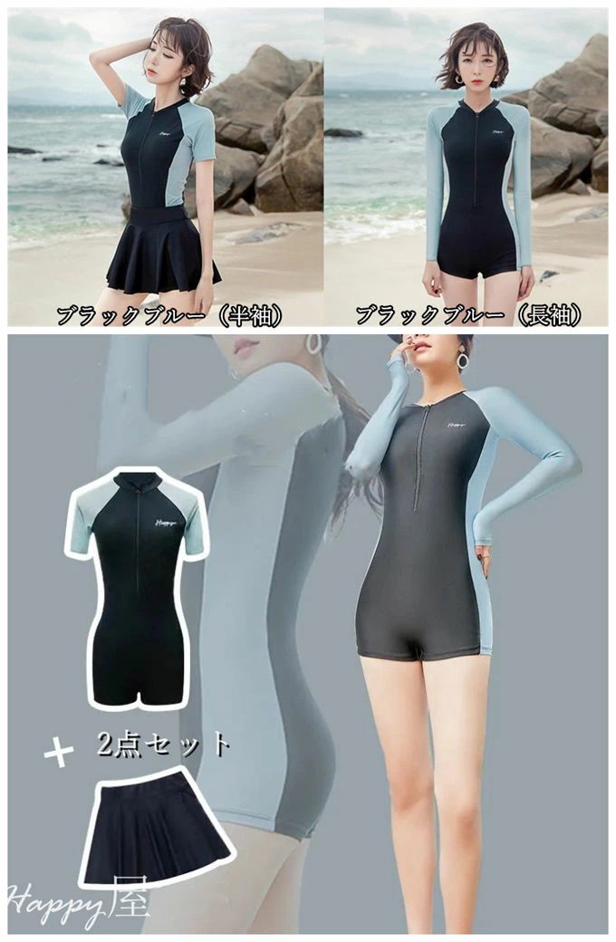 お揃い 上下 体型カバー 水陸両用 フィットネス オールインワン 半袖 長袖 2点セット ワンピース レディース