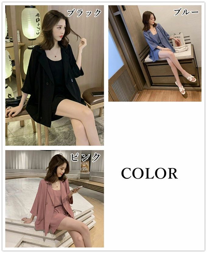 入園式 入学式 卒業式 テーラードジャケット＋キャミソール＋ショートパンツ 3点セット 上下セット レディース