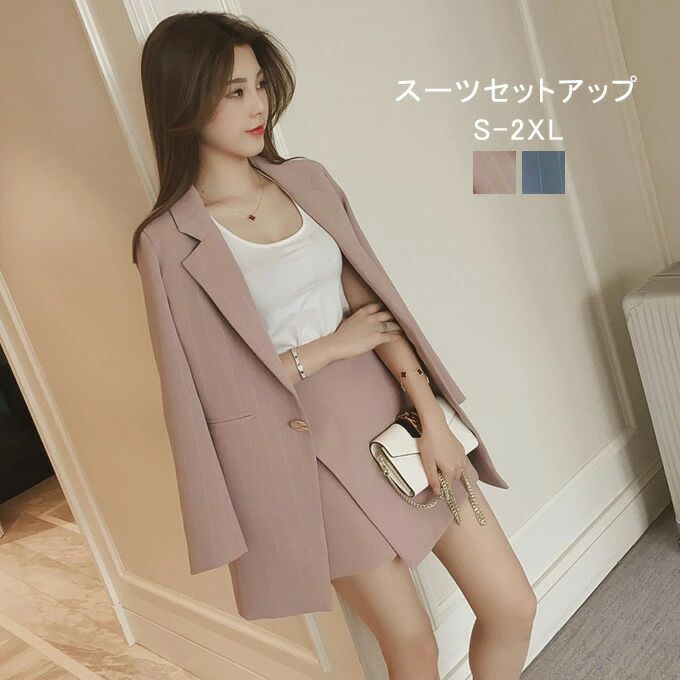 フォーマル ストライプ 面接 通勤 事務服 セットアップ ミニスカート テーラードジャケット レディース 2点セット