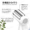 脱毛器 シェーバー 電動 レディースシェーバース 脱毛器 顔剃り 顔そり フェイスシェーバー
