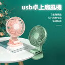壁掛け 扇風機 ハンディファン サーキュレーター usbファン チャイルドシート用 ベビーカー用 ハンディ