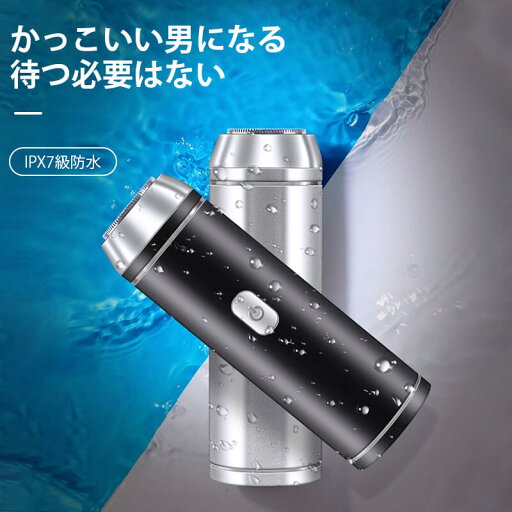 密着 ヒゲ 深剃り 肌にやさしい 防水 丸洗い お風呂剃り 髭剃り 電動シェーバー 密着 ヒゲ 深剃り 肌にやさしい 防水 丸洗い お風呂剃り 髭剃り 電動シェーバー