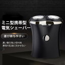 4D肌にしっかりフィット設計により、肌の凹凸に密着しムラなく刈れる 運び持ちやすい