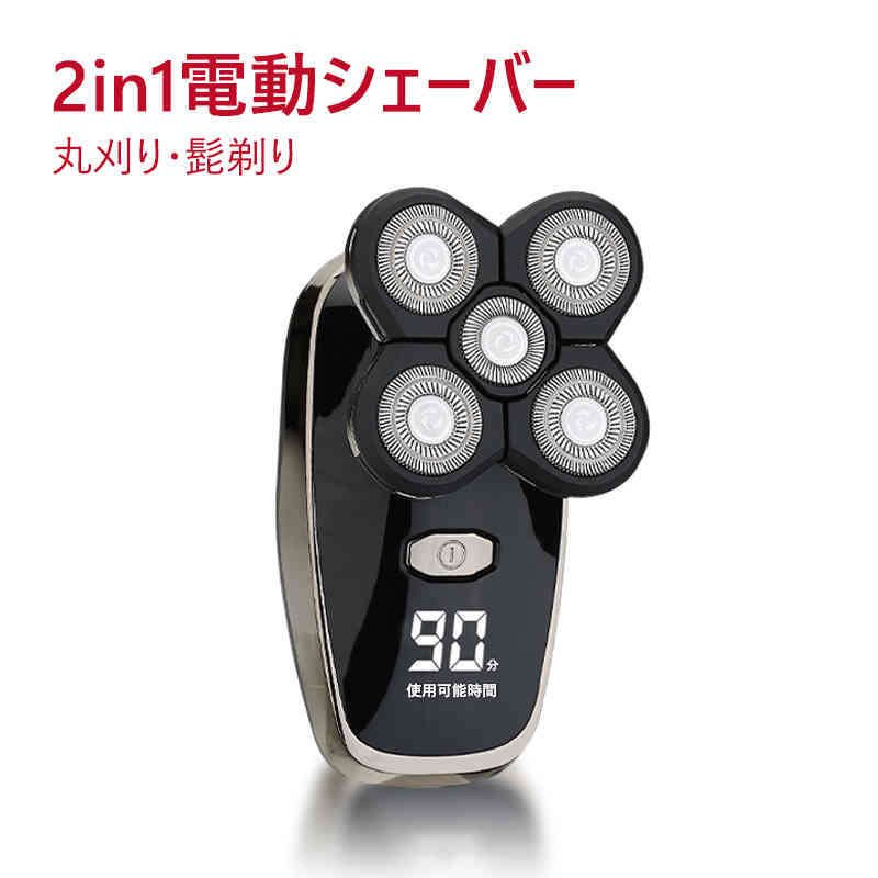 乾湿両用 LEDディスプレイ 二輪メッシュ刃 5枚刃 電気かみそり 電動シェーバー 電気カミソリ 電気シェ..