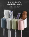 歯磨きカップ収納ケース トゥースボックス 耐荷重は強いだ 防水 壁掛け式歯ブラシ トイレラック 壁掛け式歯ブラシホルダー