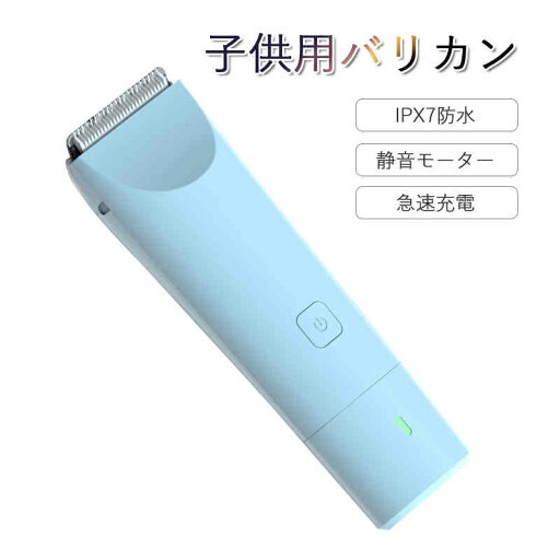 USB充電式 アタッチメント セルフカット バリカン ヘア 電気バリカン 電動バリカン コードレス ウォッシャブル充電式バリカン USB充電式 アタッチメント セルフカット バリカン ヘア 電気バリカン 電動バリカン コードレス ウォッシャブル充電式バリカン