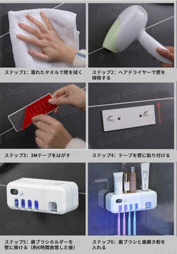 壁掛け式 カップ付き 歯磨きカップ収納ケース USB充電 歯磨き粉スクイーザー トゥースボックス 歯ブラシホルダー ホルダー 壁掛け式 カップ付き 歯磨きカップ収納ケース USB充電 歯磨き粉スクイーザー トゥースボックス 歯ブラシホルダー ホルダー