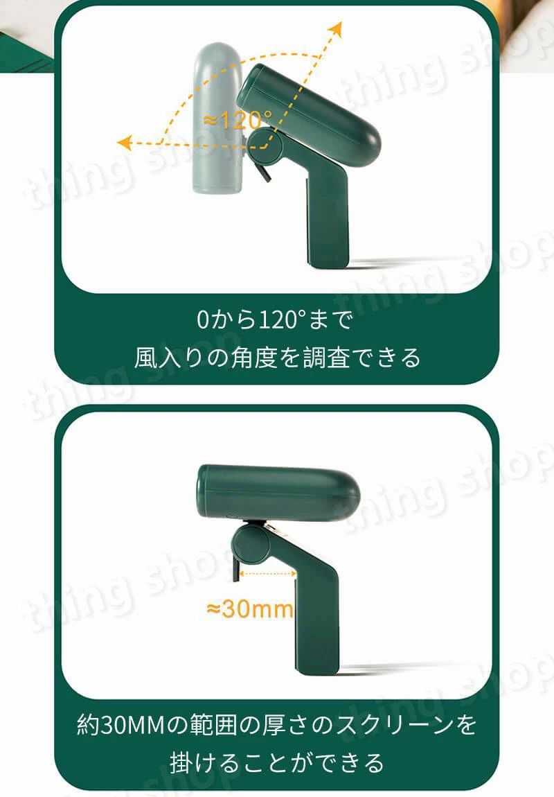 デスクトップファン 携帯電話スタンド 分離式デザイン 卓上式ファン 掛け式 120°角度調整 サーキュレーター 扇風機 強い風