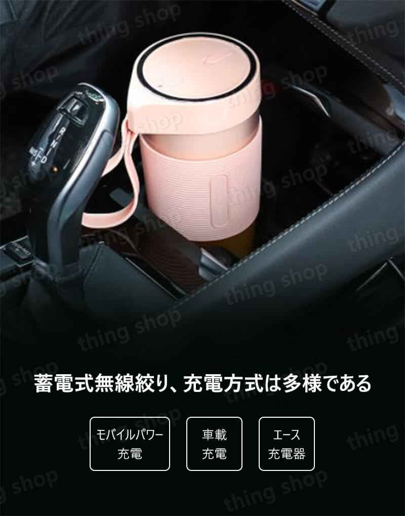 350mlの容量 ミニブレンダー コードレス ステンレス2枚刃力 小型でポータブル USB充電 スマートパワーオフ ミニポータブル