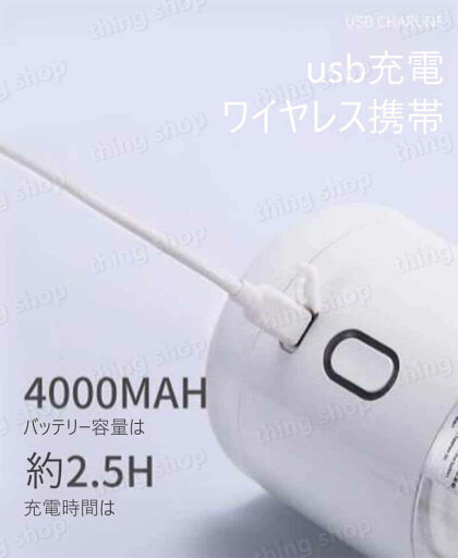 かわいい おしゃれ ジュースミキサー ハンディージューサー USB充電式 持ち運べる 約500mlの軽容量 ミキサー 携帯用シューサー かわいい おしゃれ ジュースミキサー ハンディージューサー USB充電式 持ち運べる 約500mlの軽容量 ミキサー 携帯用シューサー
