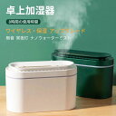 ダブルノズル 噴霧器 加湿器 卓上 上から給水 ナノ噴霧器 保湿 1000ml大容量 アロマ加湿器 静音 タイマー付き シンプル(2)