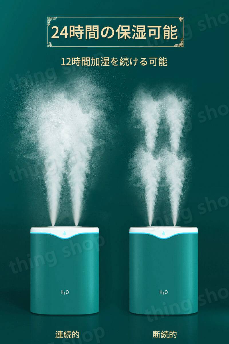 ダブルノズル 噴霧器 加湿器 卓上 上から給水 ナノ噴霧器 保湿 2000ml大容量 アロマ加湿器 静音 タイマ..