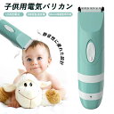 IPX4防水 ウォータープルーフ バリカン アタッチメント 長さ調整可能 散髪 セルフカット 散髪グッズ ハサミ はさみ セニング(2)