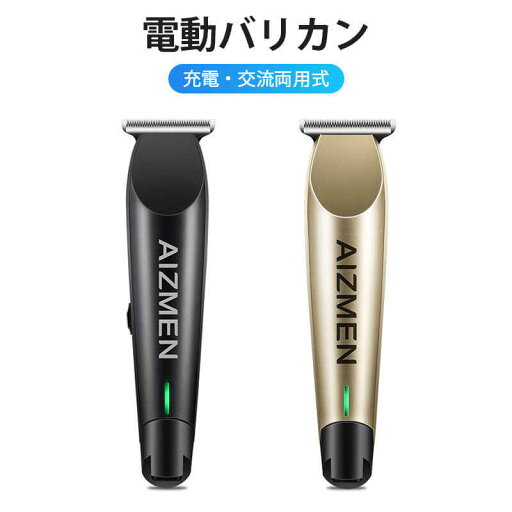 電動バリカン ウォータープルーフ バリカン アタッチメント 長さ調整可能 セルフカット 散髪グッズ ハサミ はさみ セニング 電動バリカン ウォータープルーフ バリカン アタッチメント 長さ調整可能 セルフカット 散髪グッズ ハサミ はさみ セニング