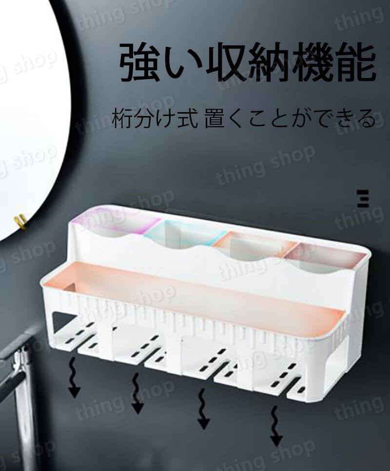 お買い物マラソン【P5倍】壁掛け式歯ブラシラック棚