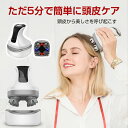 ホワイト マッサージ ペット 猫 犬 便利 防水 静音 ワイヤレス SPA フェイス 発毛促進 ヘッドスパ 抜け毛 頭皮ケア
