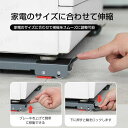 伸縮式?サイズ調整可能 300kg耐荷重 ランドリーラック ラック 冷蔵庫 洗濯機台 かさ上げ台 洗濯機スライド台 キャスター付き