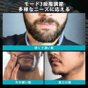 充電式 3枚刃 ロック機能 丸洗い可 回転式 メンズシェーバー LED残量表示 3段階調節 電動シェーバー 髭剃り 電動シェーバー