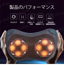 ヒーター付き ローラーが8つあり 3Dマッサージ器 マッサージピロー マッサージクッション 首 マッサージ 枕 マッサージ