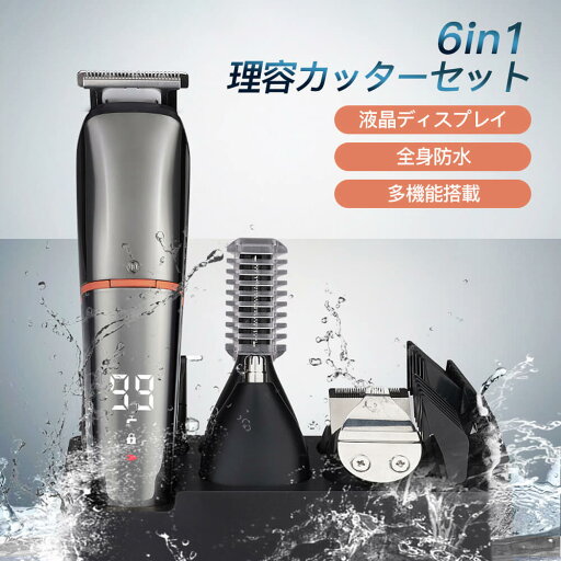防水 ひげそり ひげ剃り 彫刻カッター ボディーシェーバー 鼻毛用電動カッター 散髪 バリカン コードレス ヘアカッター 防水 ひげそり ひげ剃り 彫刻カッター ボディーシェーバー 鼻毛用電動カッター 散髪 バリカン コードレス ヘアカッター