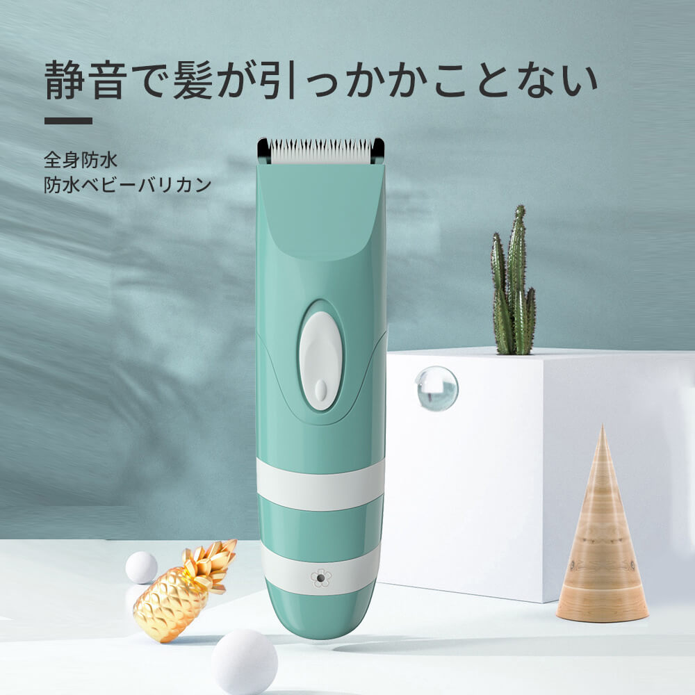 バリカン セルフカット バリカン ヘア 電気バリカン 全身防水散髪セット 静音で髪が引っかかことない ..