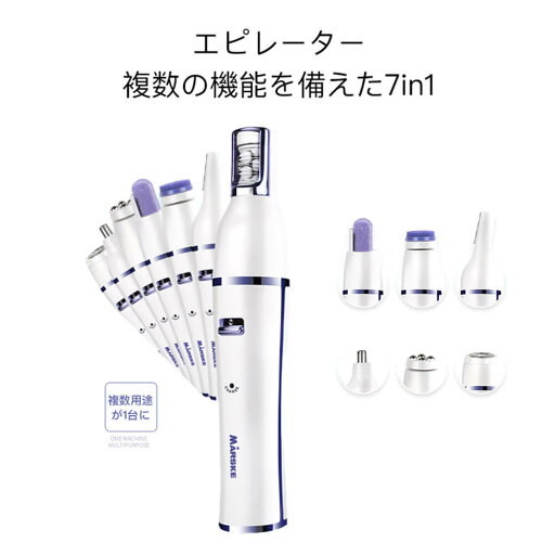 眉毛トリマー/ネイルポリッシャー/鼻毛カッター/フェイスブラシ/マッサージャー/シェーバー 付) 鼻毛カッター シェーバー 眉毛 眉毛トリマー/ネイルポリッシャー/鼻毛カッター/フェイスブラシ/マッサージャー/シェーバー 付) 鼻毛カッター シェーバー 眉毛