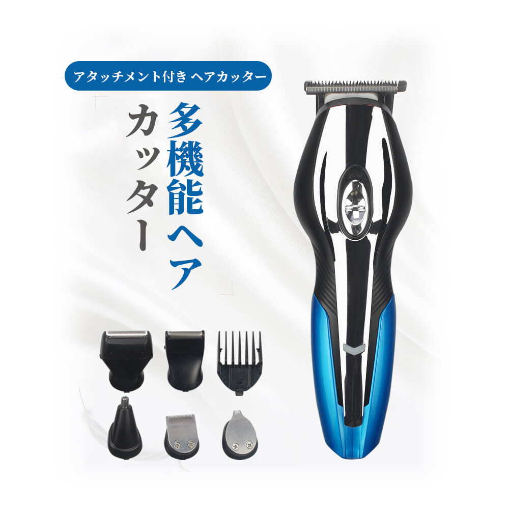 クレンジング 散髪 髭剃り 水洗いOK セット 鼻毛器 丸坊主バリカン メンズシェーバー 全シェーバー 6in..