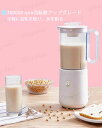 ジュースミキサー ハンディージューサー USB充電式 そのまま飲めるボトル 持ち運べる 容量800ml ミキサー 携帯用シューサー