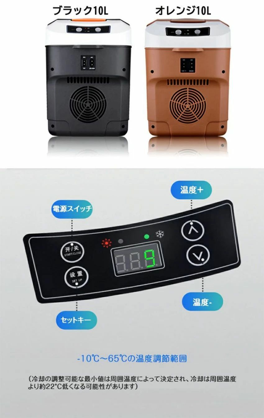 楽天市場】6L(冷蔵庫・冷凍庫|キッチン家電):家電の通販 楽天市場】6L(冷蔵庫・冷凍庫|キッチン家電):家電の通販