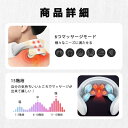ネック リラクゼーション ネックマッサージ ネックマッサージャー EMS 電気刺激 ネックケア 首こり