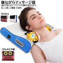 小型 男性 もみ玉 寝ながら 多機能 マッサージャー 3D 肩こり マッサージ器 女性 マッサージ機 首肩(2)