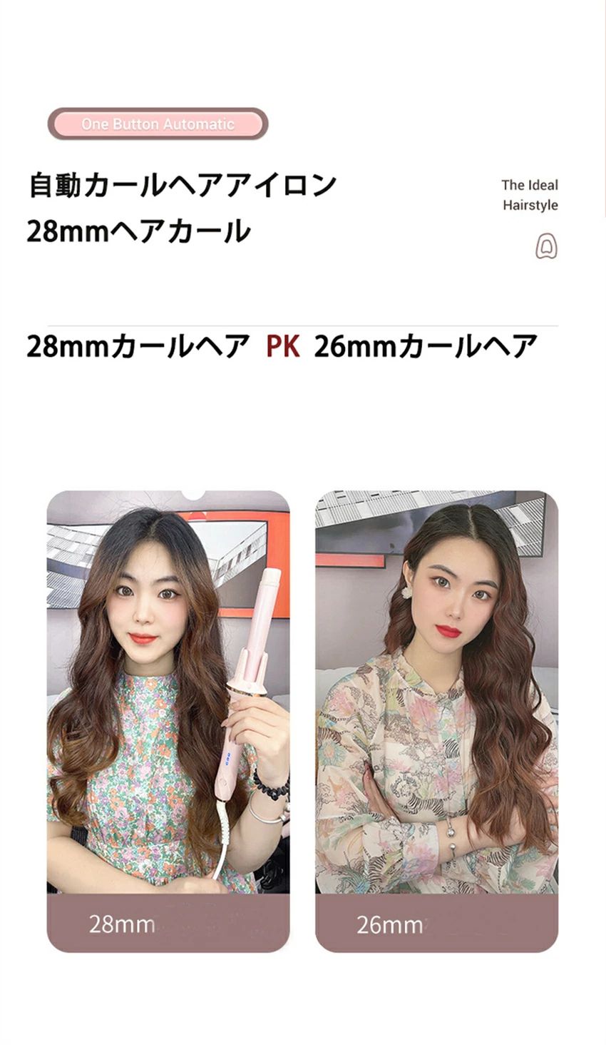 軽量 3段階温度調節 カールヘアアイロン 28mm カールアイロン 自動電源off 前髪 自動カールヘアアイロン 巻き髪