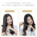 前髪 カールアイロン 20秒急速加熱 ヘアストレートアイロン カール両用アイロン ストレート
