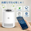 省エネ 手軽 静音 脱臭 PM2.5対応 ペット 集じん 軽量 卓上 小型 節電 花粉 12畳