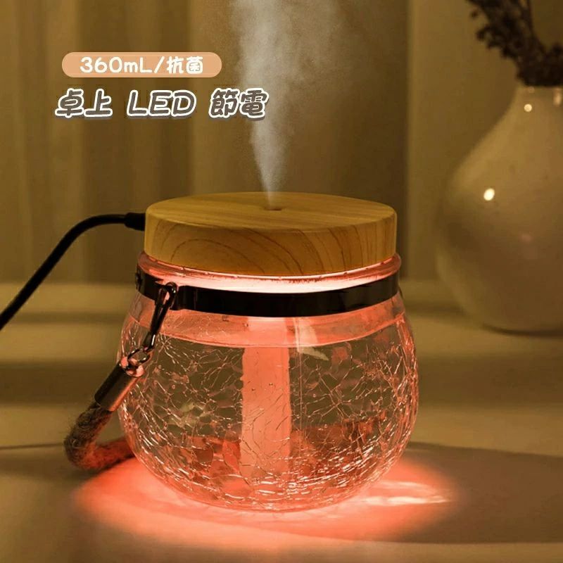 加湿器 エコ 省エネ 超音波加湿器 コードレス 卓上 360mL 充電式 節電 抗菌 小型 コンパクト スチーム LED