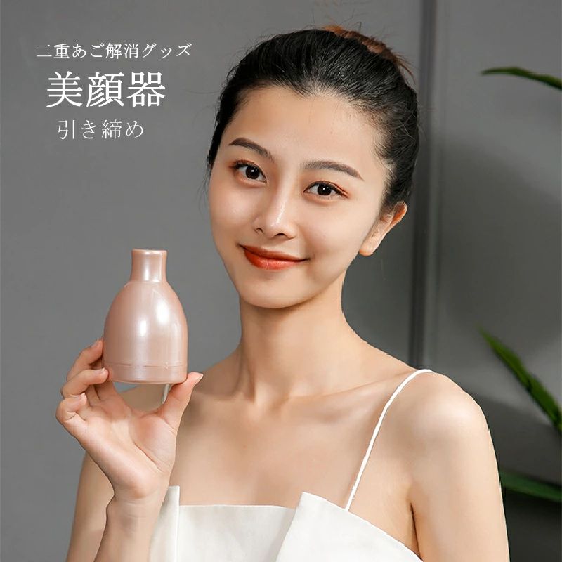 ハードタイプ ピンク トレーニング器 トレーニング 表情筋 エクササイズ 美容 二重あご グッズ 小顔