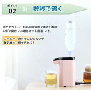 ホット おしゃれ 小型 卓上 ポット 給湯ポット 電気ポット 卓上ウォーターサーバー ウォーターサーバー ペットボトル(2)