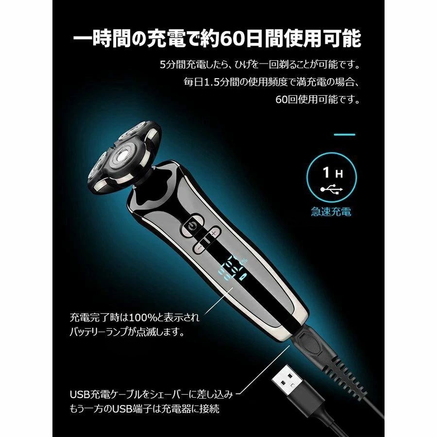 自動研磨機能 電気かみそり 電気剃刀 IPX5防水 電動シェーバー 電気カミソリ 回転式 電気シェーバー 髭剃り
