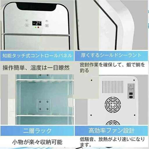 保冷 お一人様サイズ 冷温庫 パーソナル コンパクト 小さい 両用 一人暮らし 暮らし ひとり 車載 家用 20L ミニ 小型 保冷 お一人様サイズ 冷温庫 パーソナル コンパクト 小さい 両用 一人暮らし 暮らし ひとり 車載 家用 20L ミニ 小型