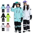 オーバーオール スノボウェア ワンピース 女の子 男の子 スノーボードウェア ジュニア キッズ 子ども服 つなぎ ウェア