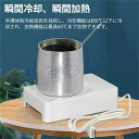 お茶?コーヒー?ミルク保温 コーラ?ビール保冷 保温器 コップ保冷 カップウォーマー USB保温コースター