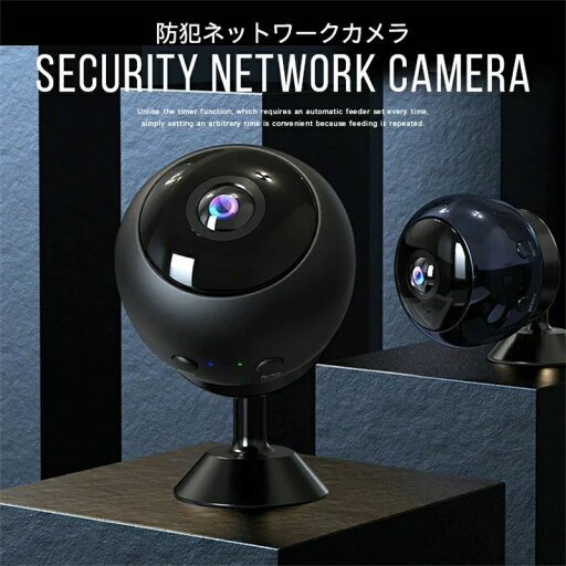 ミニ 長時間録画 人体検知機能 遠隔設定 音声録画 高画質 1080P 4K Wifiカメラ 育児カメラ 防犯ネットワークカメラ ミニ 長時間録画 人体検知機能 遠隔設定 音声録画 高画質 1080P 4K Wifiカメラ 育児カメラ 防犯ネットワークカメラ