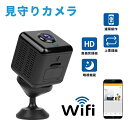 盗難防止 ネットワークカメラ ペットカメラ 監視 見守りカメラ 300万画素 Wi-Fi 小型 ワイヤレス 屋内 Wi-Fiカメラ